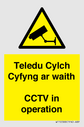 teledu-cylch-cyfyng-ar-waithcctv-in-operation~